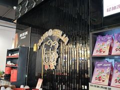 -胖哥俩肉蟹煲(梅溪步步高店)