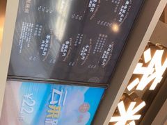 门面-湊湊火锅·茶憩(皇姑万象汇店)