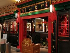 门面-缪氏川菜(深圳北站缤果空间店)