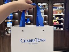 -CHARLIETOWN红茶公司(南京万象天地店)