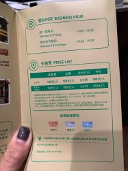 -奇幻丛林(佛罗伦萨小镇店)