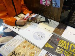 -见山书院