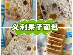 -百年义利(福长街店)