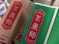 -财大小吃街·小吃侠