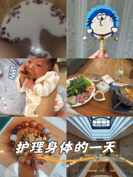 点击看大图 -爱弥儿月子中心(省医院店)
