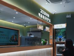 -丘大叔柠檬茶(乐峰广场分店)