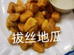 -大方圆(东关街店)