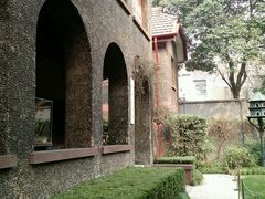 android_upload_pic-上海孙中山故居纪念馆