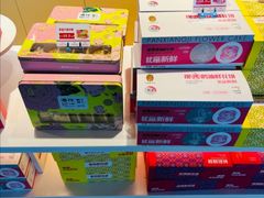 -潘祥记鲜花饼(昆明长水国际机场店)