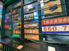 -孖记茶档·热腾茶餐(荔湾领展广场店)
