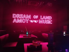 -MOSSO音乐酒吧·live house(南京旗舰店)