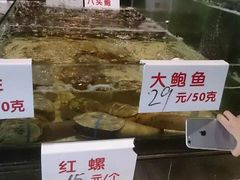 -太古汇海鲜姿造(延寿店)
