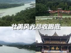 -都江堰景区