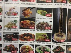 菜单-柳州菜饮食文化博物馆