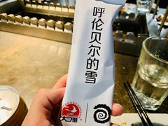 -很久以前羊肉串(昌里路三钢里店)