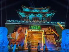 -开封府