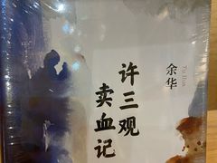 -G·SPACE(金鹰世界店)