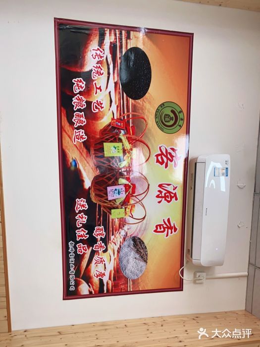 思远客家菜馆(巴伐利亚店)图片