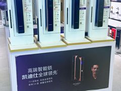 -家饰佳(宜山路店)