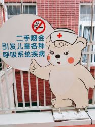 -广州市妇女儿童医疗中心(儿童院区)