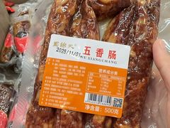 -绵阳南郊机场