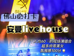 -佛山京华广场MALL