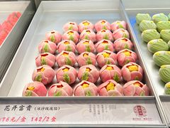 -乾芝斋·苏式糕点·碧螺春茶酥(平江路店)