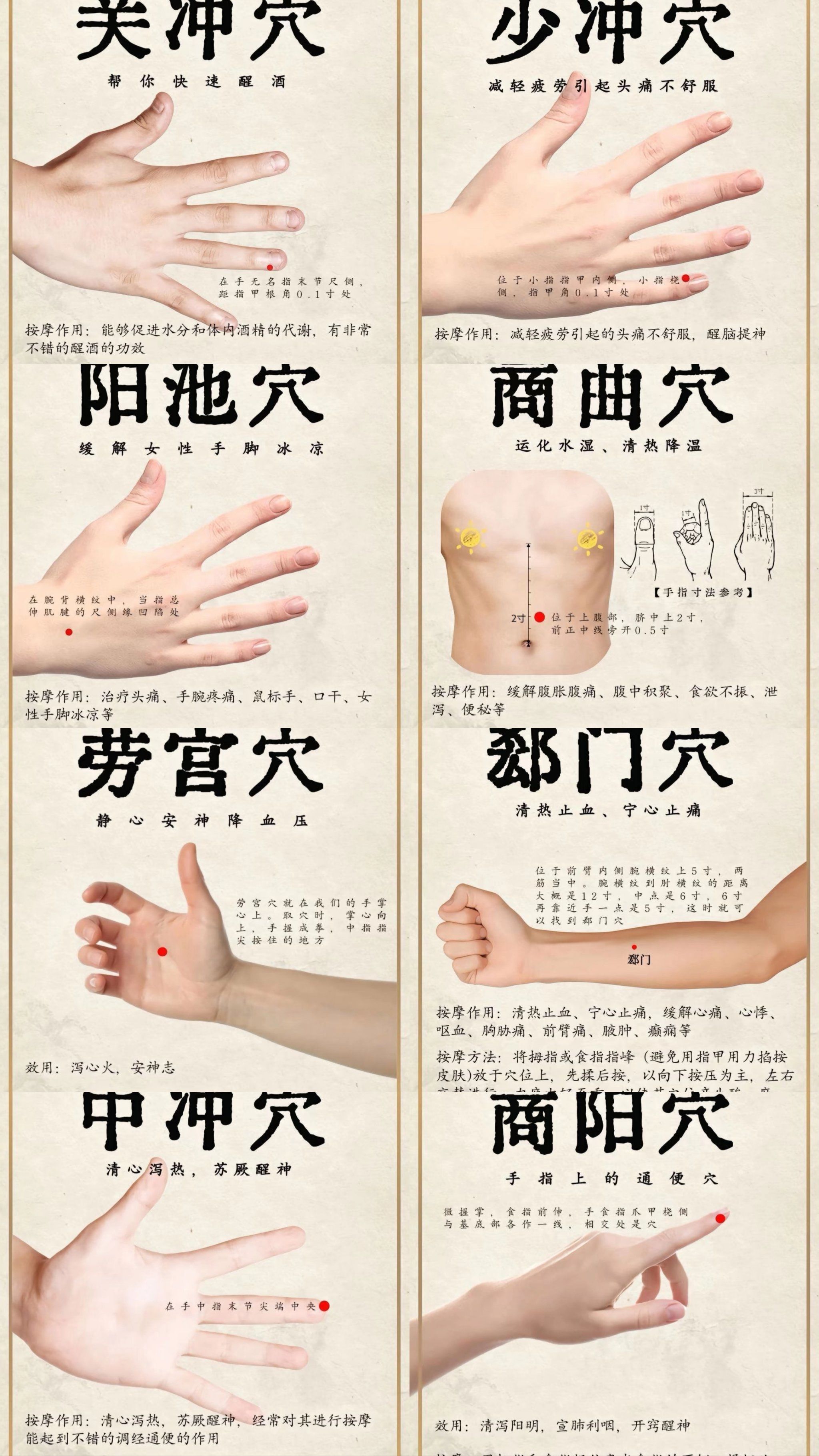 胳膊为什么会疼
