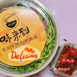 我说这是芜湖最好吃的炸酱面没人反驳吧[色]