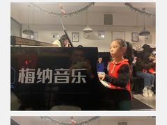 -梅纳·钢琴声乐架子鼓Mena Music(双井店)