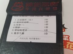 -陈记顺和潮汕鲜牛肉火锅(棠德南路店)