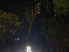 -上海漕河泾万丽酒店
