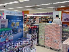 -万宁(顺天店)