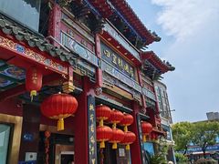 -四宜糕团店(南大街店)