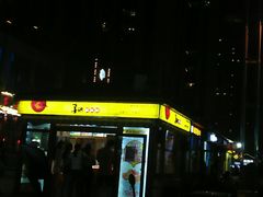 -喜识·冰糖葫芦·炒酸奶(怀特店)