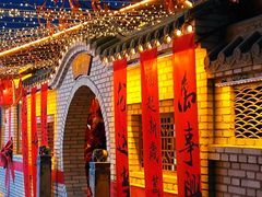 -北戴河碧螺塔海上酒吧公园