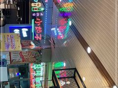 -王祖名抻面烧烤(柳影路店)
