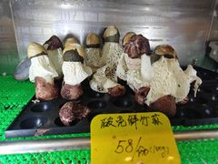 -正能量脆肉鲩火锅