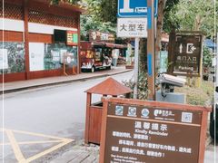 -野象谷景区
