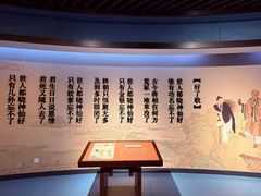 -江宁织造博物馆