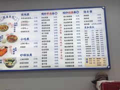 -福海面馆(阳曲店)