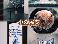 -徐汇艺术馆