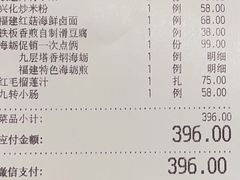 -莆田餐厅PUTIEN(武商MALL店)
