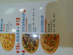 -达美乐比萨(通州店)