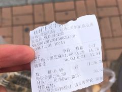 账单-糕材生•糕点•生日蛋糕(兴华街店)