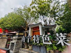 -老友王·南宁特色菜(金汇如意坊店)