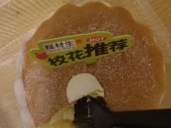 -糕材生•糕点•生日蛋糕(钟楼街店)