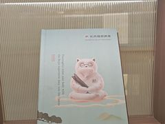 -长风拨筋养身(蟠龙天地店)