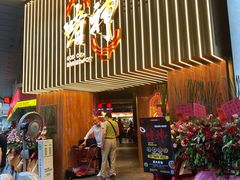 -啫神·广州地标美食(北京路店)