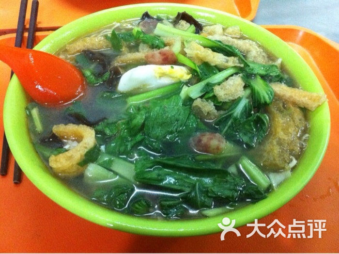 易记皮肚面(总店)-图片-南京美食-大众点评网